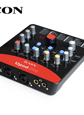 艾肯ICON upod nano proUSB独立乐器录音USB手机直播外置独立声卡