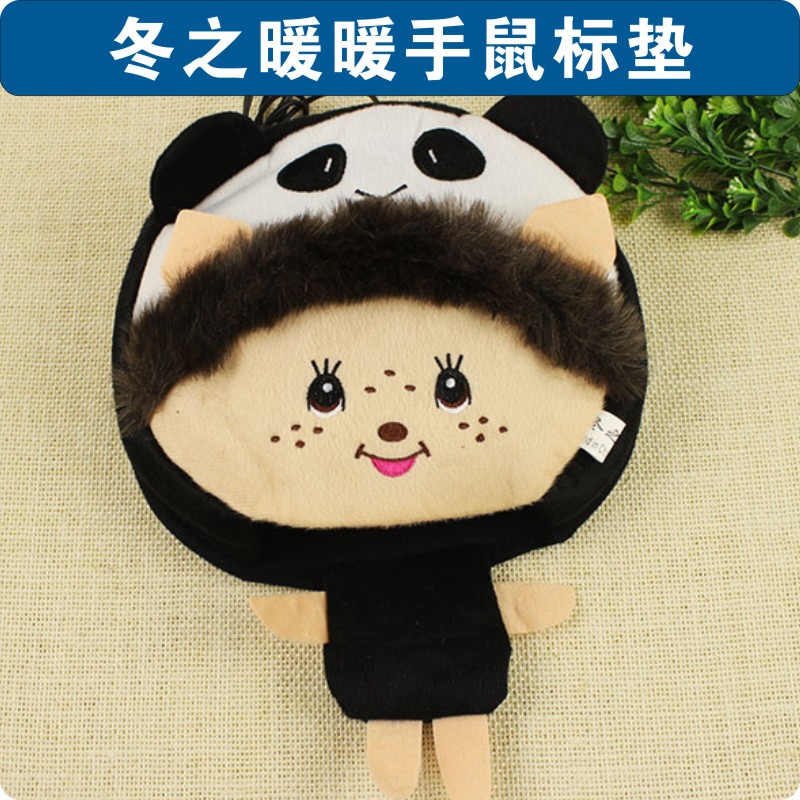 Coussin chauffant USB - Ref 427215 Image 1