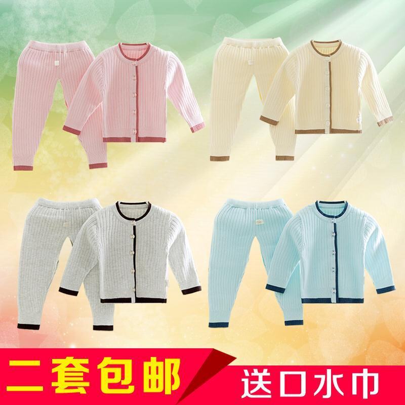 Pull enfant - Ref 2103643 Image 1