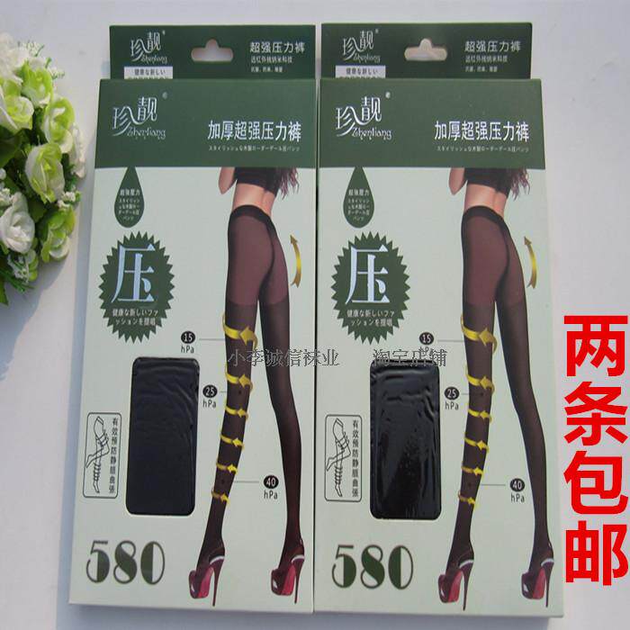 正品珍靓580D女士春秋款加厚连裤袜/打底袜