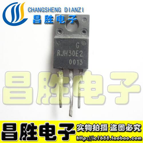 【昌胜电子】原装进口拆机 RJH30E2 液晶场效应管 测试好