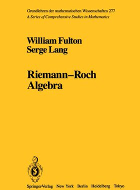【预订】Riemann-Roch Algebra