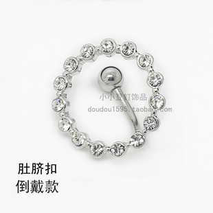 圆环粗针倒戴款医用钛钢防过敏肚脐脐环脐钉脐扣肚皮舞穿刺饰品女