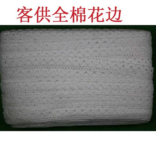 纯棉，花形好看
