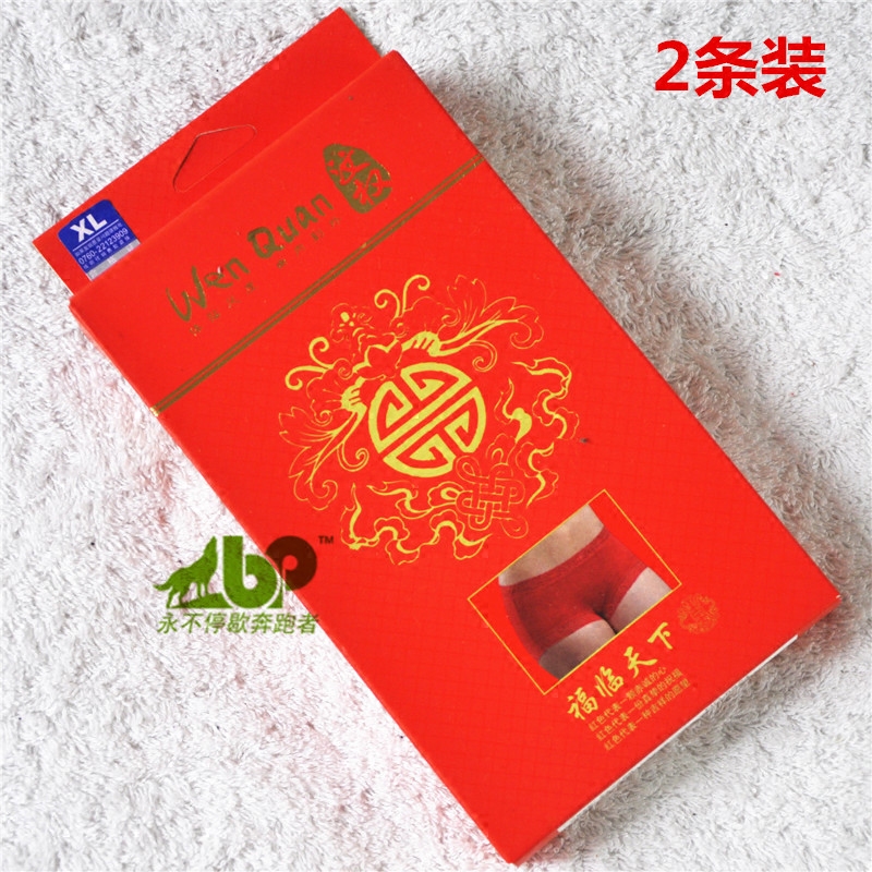 汶权内裤女莫代尔竹纤维红色蕾丝边中腰三角裤 本命年包邮