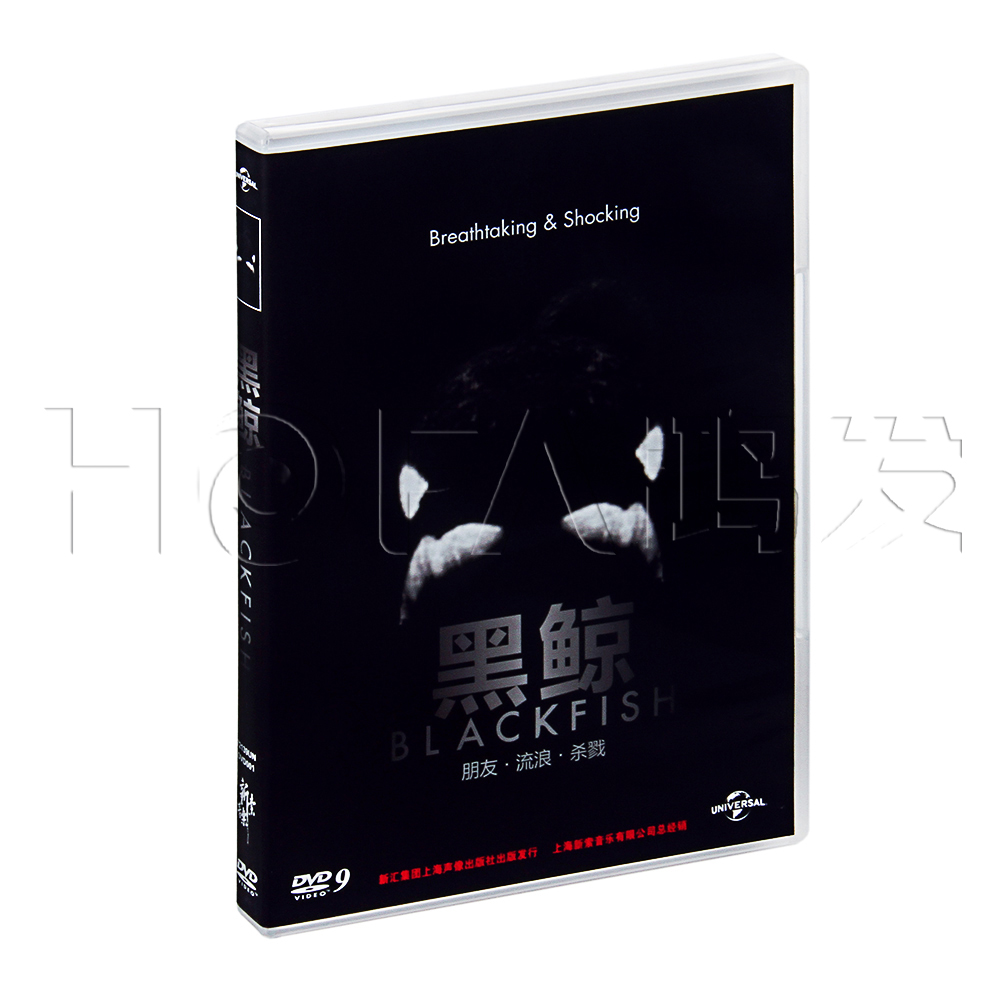 新索正版电影黑鲸/黑鲸鱼Blackfish DVD9朋友流浪杀戮