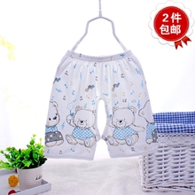 Foulard enfant - Ref 2141221 Image 26