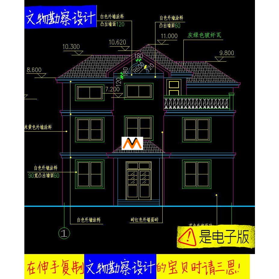 Z516新农村欧式别墅住宅仿民居风三层别墅住宅建筑CAD施工图纸dwg