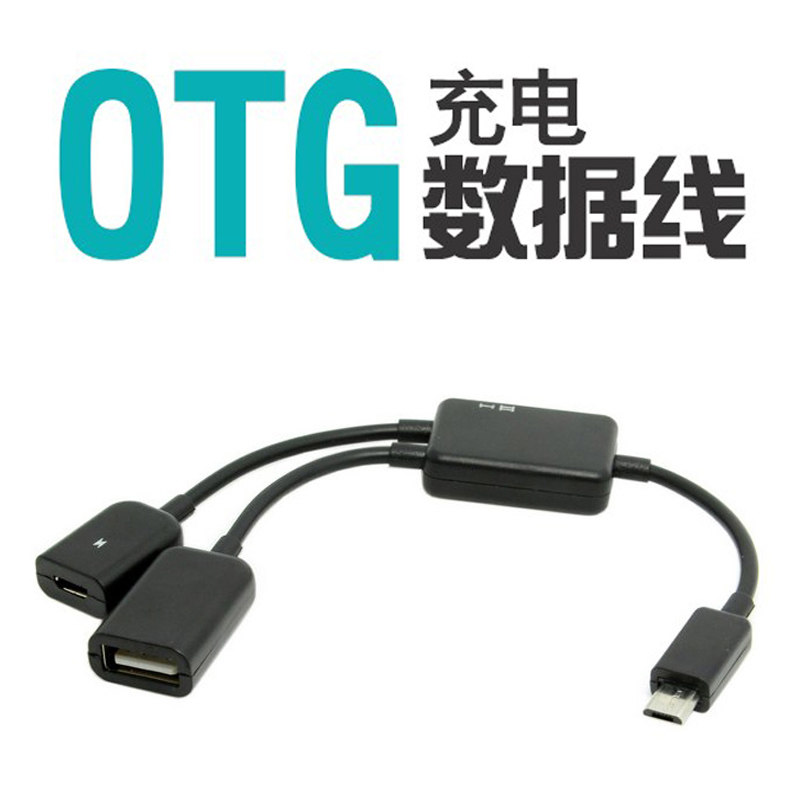 Hub USB - Ref 366695 Image 1