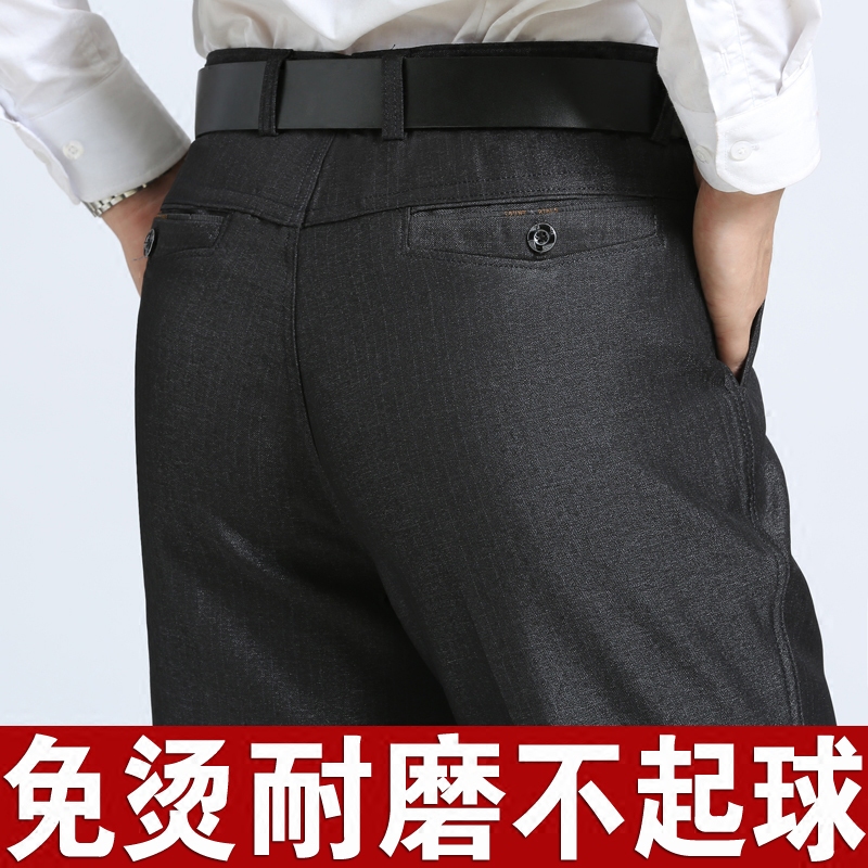 Pantalon en vrac en polyester pour automne - Ref 1470345 Image 1