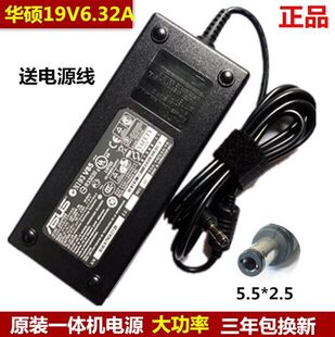 华硕飞行堡垒FX50J 原装 ZX50JX A550J电源适配器19V 6.32A充电器