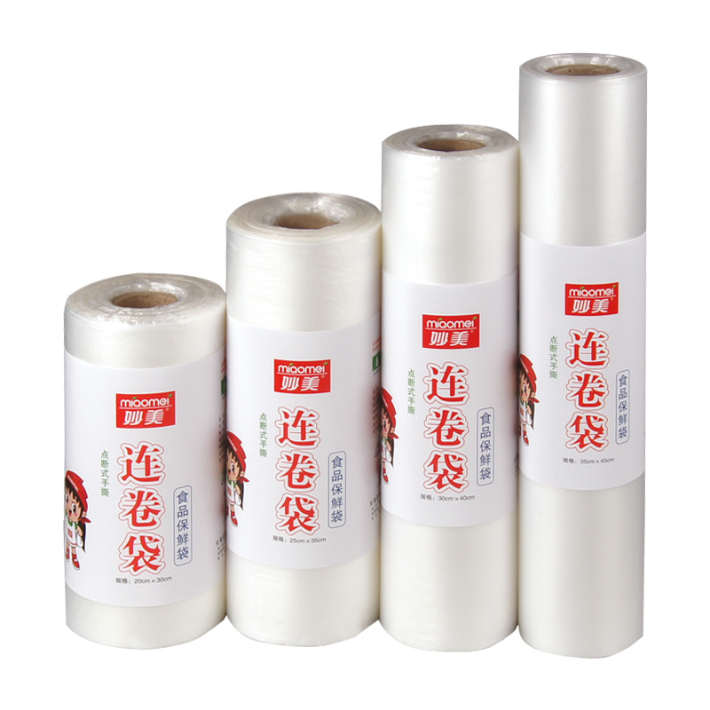 妙美食品保鲜袋加厚家用大中小号点断式易撕超