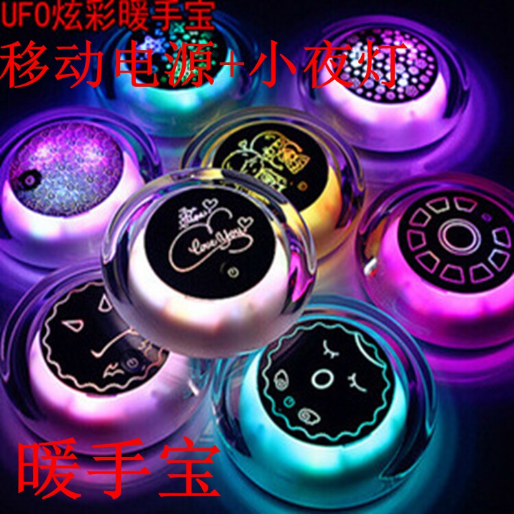 Réchauffeur USB pour les mains - Ref 416247 Image 1