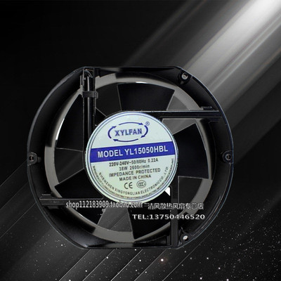 XYLFAN YL15050HBL 0.22A 380V  220V 17251机箱机柜轴流散热风扇