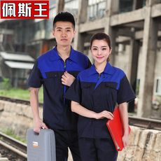 Vêtement de travail en coton - Ref 1911689 Image 11