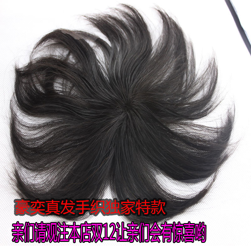 Extension cheveux - Ref 218029 Image 1