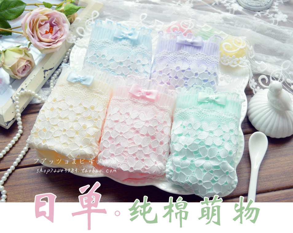 Slip jeunesse doux - Ref 641036 Image 1