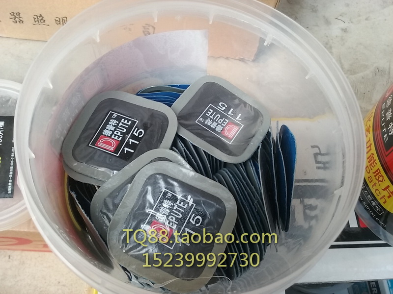 Kit de réparation vélo - Ref 2313697 Image 1