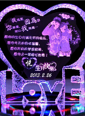 love水晶结婚雕刻个性定制diy