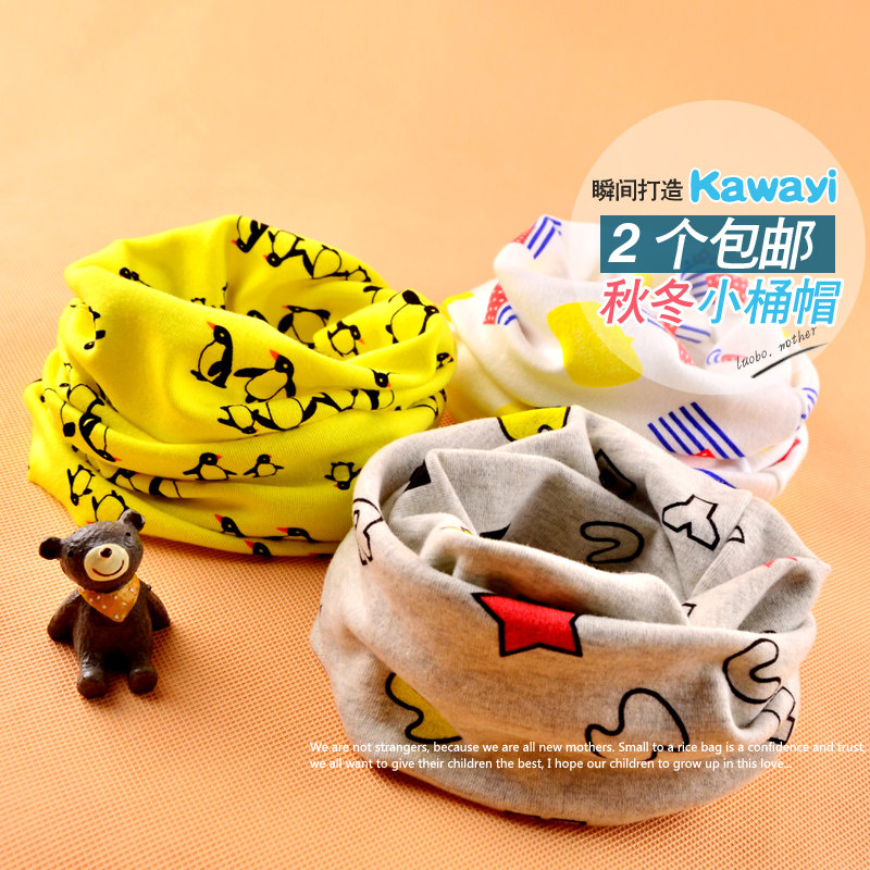 Echarpe enfant - Ref 2135877 Image 1