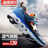 【特步】2017春季新款减震运动跑鞋 券后99元包邮,送运费险