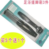搓脚刷搓脚板洗脚刷老茧刨刀老皮刨子超值组合3件送5片刀片