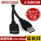 USB2.0 led显示屏专用USB延长线 纯铜USB延长线 P10门头走字屏