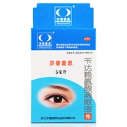 Shapu Aisi Eye Drops Benda Lysine Eye Drops Potion Old Man Đục thủy tinh thể - Thuốc nhỏ mắt