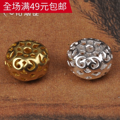 福安阁 藏银黄铜镂空隔珠复古扁珠桶珠佛珠手串diy手链配饰配件