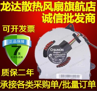 G40 G50 风扇 联想 C011 IDEAPAD EG75080S2 S9A LENOVO
