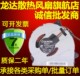 G40 G50 风扇 联想 C011 IDEAPAD EG75080S2 S9A LENOVO