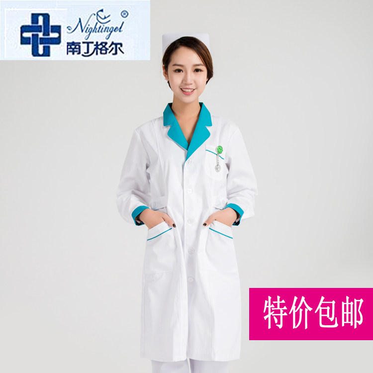 南丁格尔护士服冬装长袖加厚药房药店用医师美容牙科工作服装蓝领