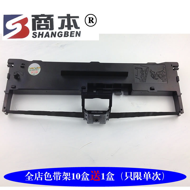 É̱¾ °®ÆÕÉú 630k É«´ø epson lq-730k É«´ø¼Ü 635k 735K S015290