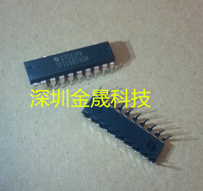 TPIC6B595N TI   DIP-20 货源稳定 长期现货