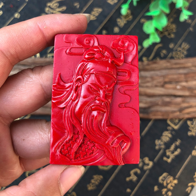 台湾原色朱砂关公头像吊牌男女钥匙扣中国红武财神项链送证书