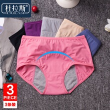 Body sexy en nylon - Ref 648333 Image 22