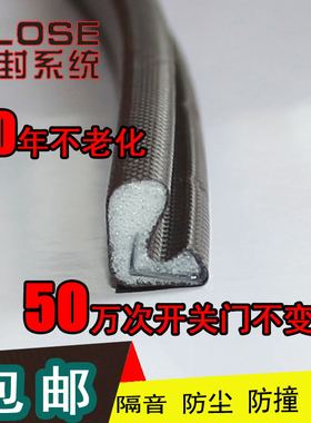 铝包木门窗密封胶条PU包覆式密封条卡槽式高档实木窗皮条