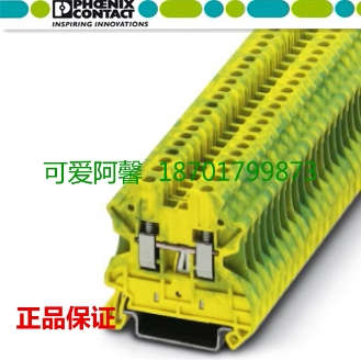 菲尼克斯凤凰UT4-TWIN-PE直通式接地黄绿端子3044380一进两出
