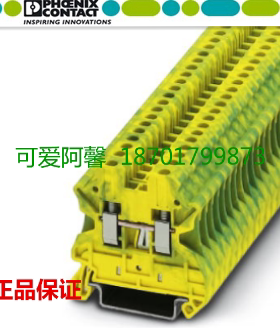 正品菲尼克斯凤凰UT6-PE直通式接地黄绿端子3044157一进一出