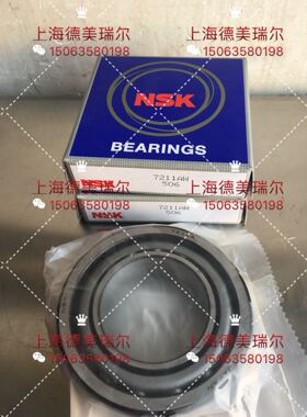 日N本S进K口7218AW进口角接触球轴承