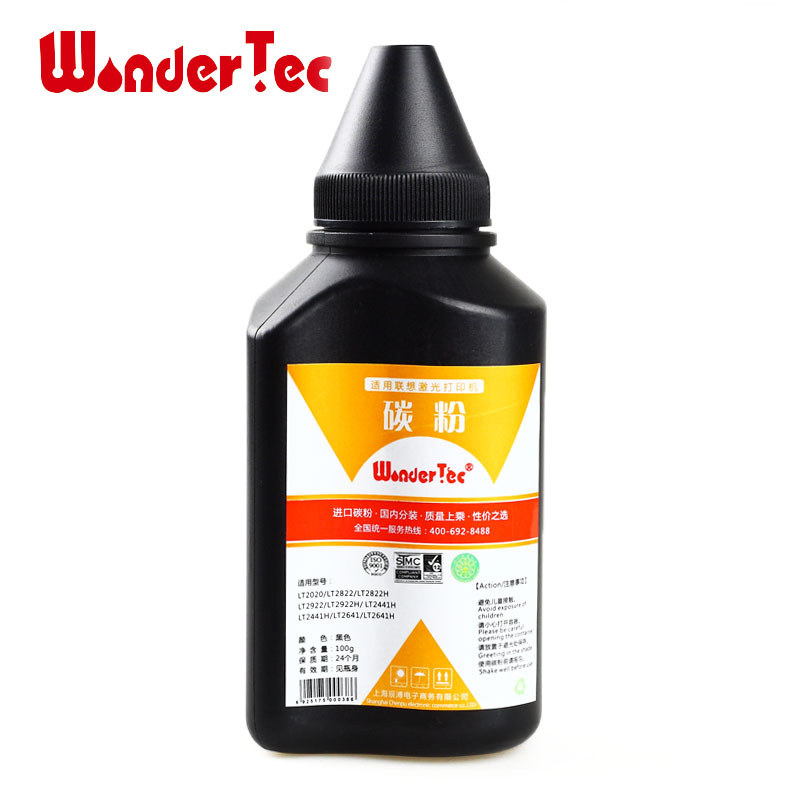 高品质碳粉 质量稳定 易加粉漏斗嘴