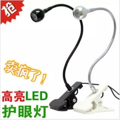 Lampe USB - Ref 377192 Image 1
