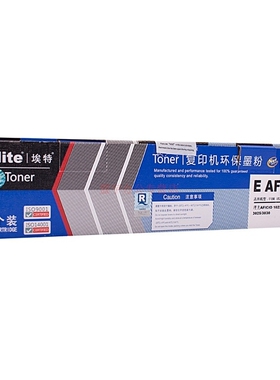 埃特 AF-2220D 复印机墨粉盒 适用理光 AFICIO 1022/1027/2022