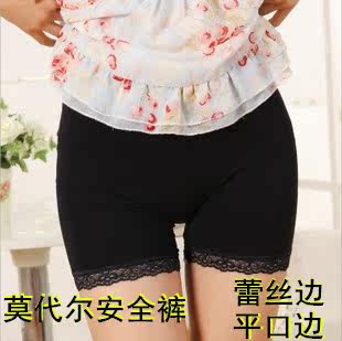 Slip jeunesse simple en La fibre de bambou - Ref 641927 Image 1