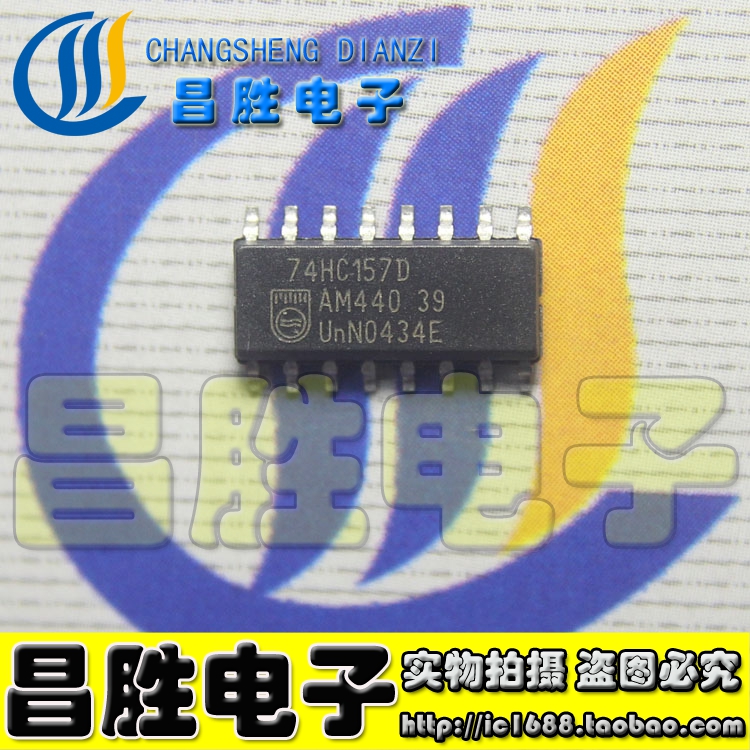 【昌胜电子】全新原装 74HC157D 74HC157 【贴片】逻辑IC
