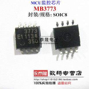 全新 MB3773PF MB3773 3773 SOP8宽体 电源监控和监督计时器