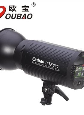 oubao欧宝TTF-600W 影室闪光灯柔光箱人像儿童影楼影棚室内拍照灯