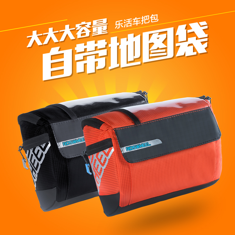 Sacoche pour vélo mixte ROSWHEEL - Ref 2232530 Image 1