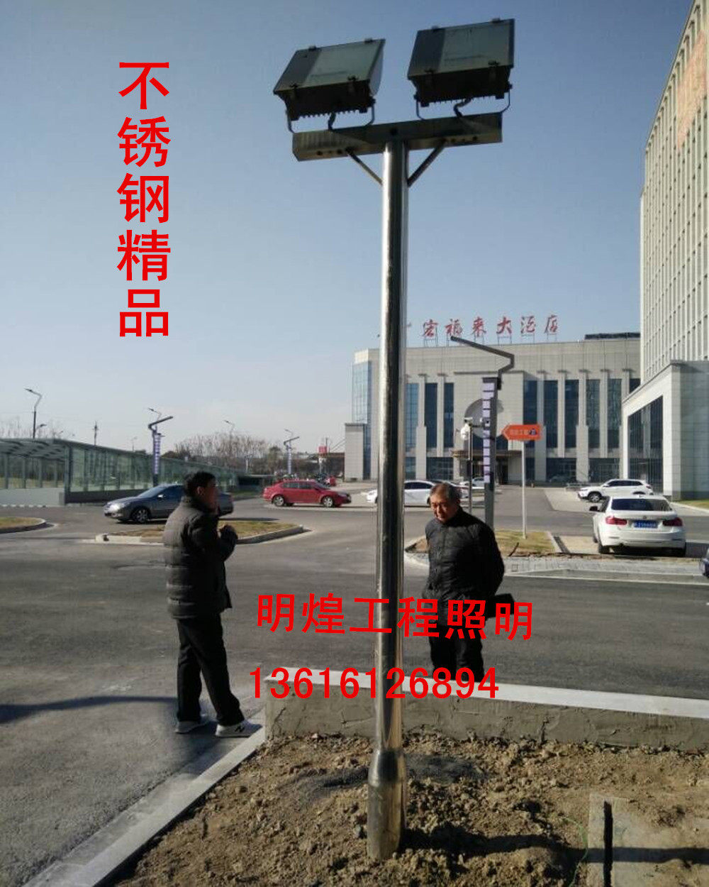 5米2米2.5米3米投光灯杆蓝球场灯杆户外灯广场灯路灯监控立杆