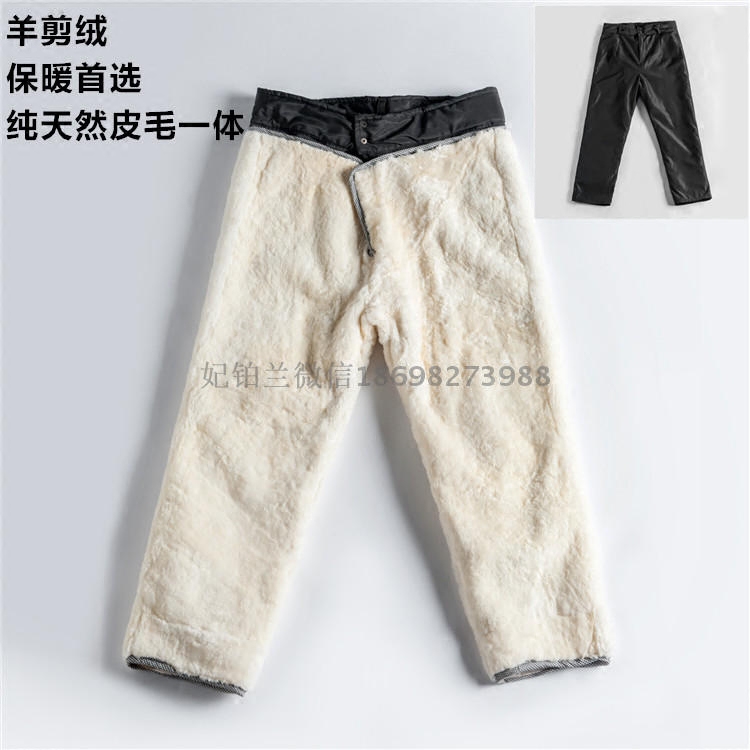 Pantalon cuir homme pour jeunesse pour automne - Ref 1493679 Image 1